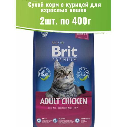  Brit Premium 2  400 Cat Adult Chicken         -     , -  