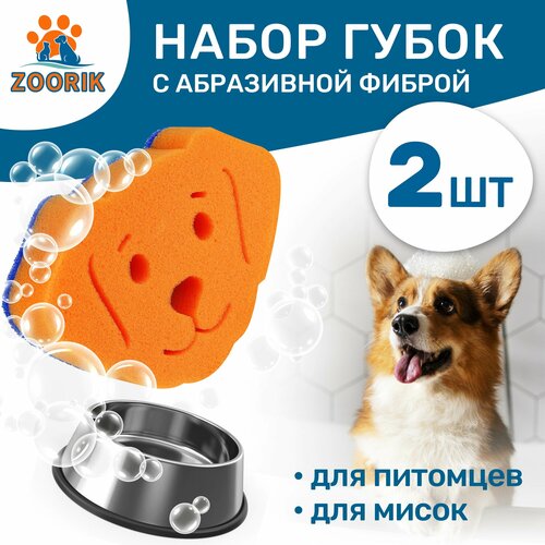 ���� ����� ����� ��� ����� �������� / ZOORIK / ����� / � ���������� ������ 