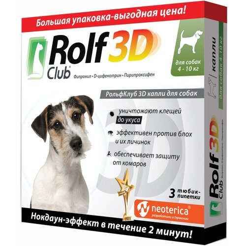  Neoterica      RolfClub 3D    4-10       4  10  3 .  ., 1 .   -     , -  