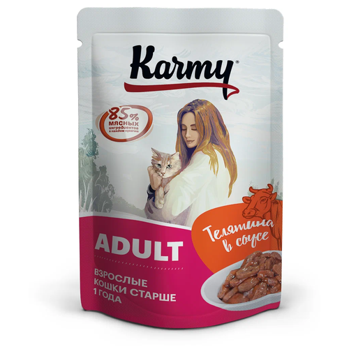  Karmy ADULT    (0.08 ) 24    -     , -,   