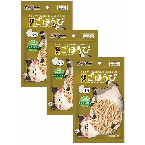 ���� ��������� ��� ����� CattyMan �������� ����� ��������� �������� �� ������ ������, 3 �� � 50 �, ������ ������