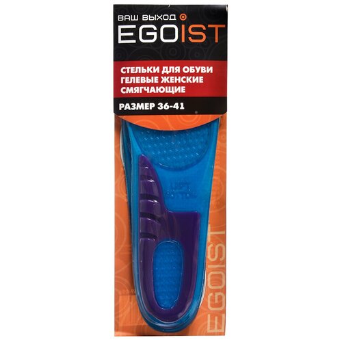  Egoist   , -: 36-41, 28 , :    -     , -  