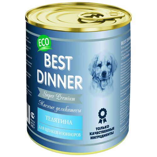     Best Dinner ,  1 .  1 .  340    -     , -  