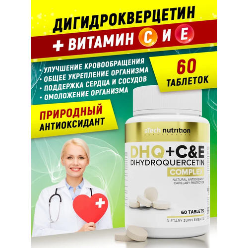 ���� ������� � ���� DHQ + �&E (���������������� � ���������� �, �) aTech Nutrition 60 ��������, ������ ������