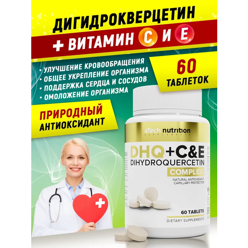     DHQ + &E (   , ) aTech Nutrition 60    -     , -  