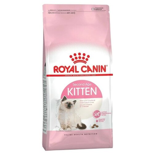  Royal Canin Kitten 36 2 