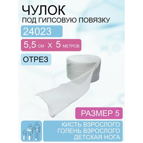 ���� ����� ��� �������� ������� /���� ��������� TG, ������ 5 (5,5��*5�-�����) 24003, ������ ������