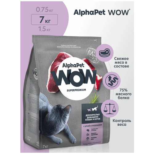  ALPHAPET WOW SUPERPREMIUM             7  3    -     , -,   