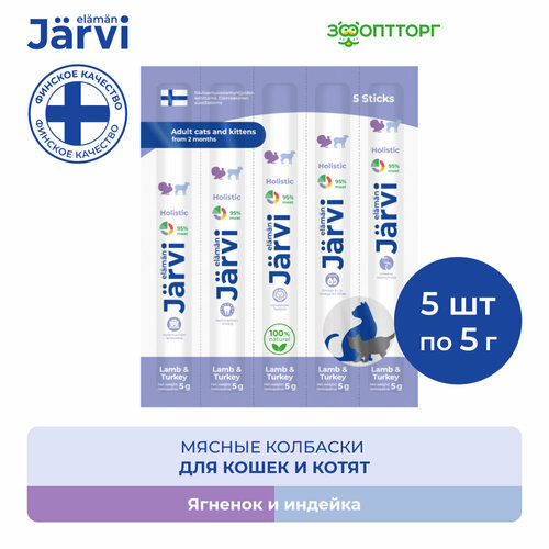  Jarvi           5   1 .   -     , -  