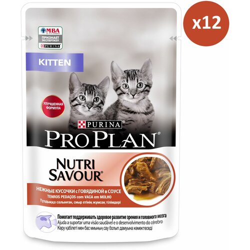    Pro Plan KITTEN  ,    , , 85.*12.   -     , -,   