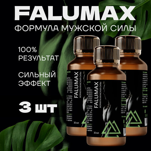  Falumax     3   -     , -  