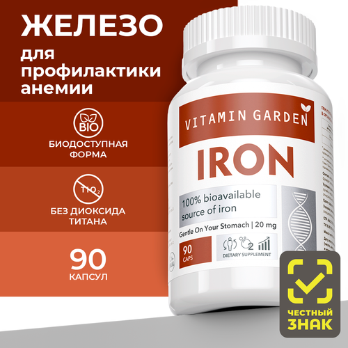  ,     ,   , Iron, 90 .   -     , -  