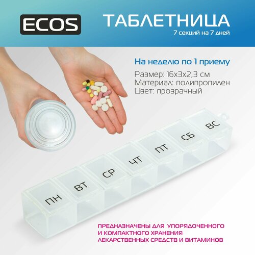 ���� ����������, 7 ������ �� 7 ����, ������ ������