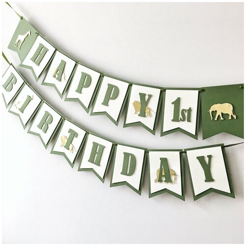 ���� �������� �������� ������ Happy Birthday ������, ������ ������