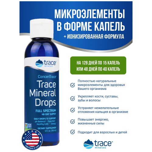  Trace Minerals ConcenTrace (  ) 118    -     , -  