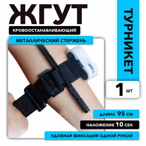 ���� ���� �������������������� �������� � ������������� ��������, 95 ��, ������ ������