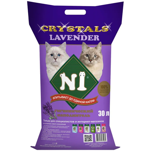 ���� ����������� N1 Crystals ��� ��������� ������� �������/LAVENDER ������������� 30 �, ������ ������