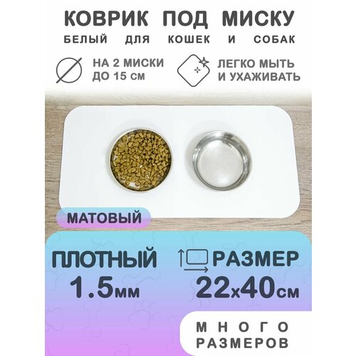 ���� ����� ������ ��� ����� ��� ����� � ����� CrystalDesk 22�40 ��. ������ ������ ��� 1.5 ��. ��� ��������, ������ ������