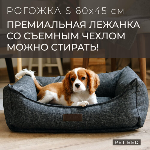          PET BED ,  S 6045 , -   -     , -  