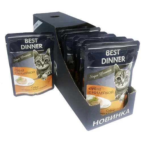  Best Dinner Sterilised          85  24    -     , -  