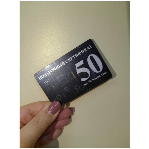     50    VistCard /   /    -     , -  