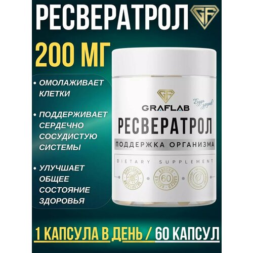 ���� GraFLab, ����������� �� �������� ���������, 200 ��, 60 ������, ������ ������