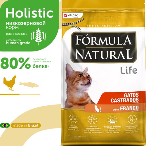          , Formula Natural Life Super Premium - ,  , , 1    -     , -  