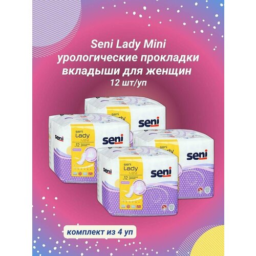���� Seni ��������� ������������� ��� ������ LADY Mini 12 ��/��, ������ ������