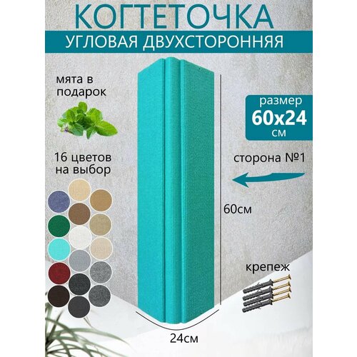 ���� ���������� ��� ����� ��������� ������� ������������� 60�24��, ������ ������