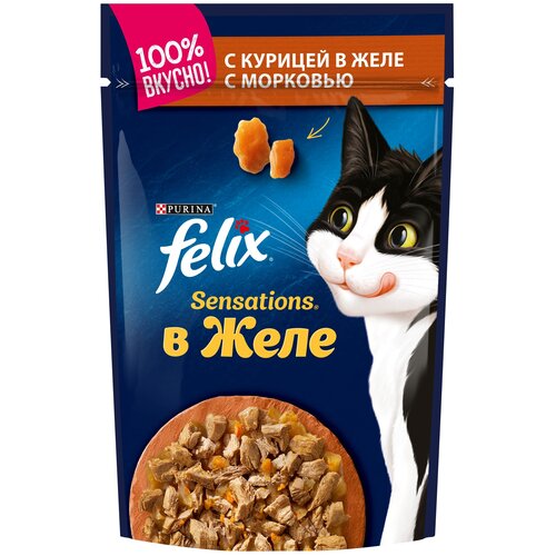      FELIX Sensations      , 26.*75   -     , -,   