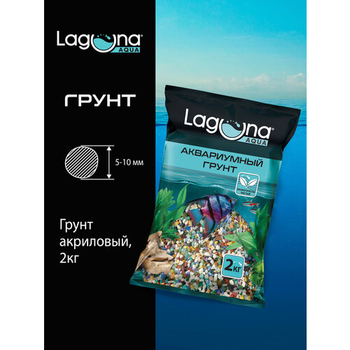 ���� ����� �� ������ Laguna Aqua 