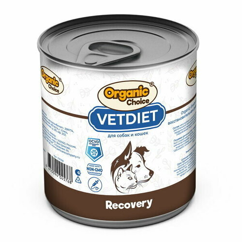  Organic hoice VET Recovery      ,   (12  ) 340    -     , -  