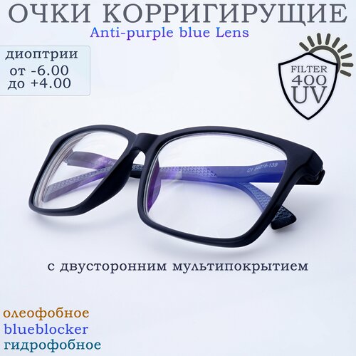          blueblock UV-400   / -0,75,  