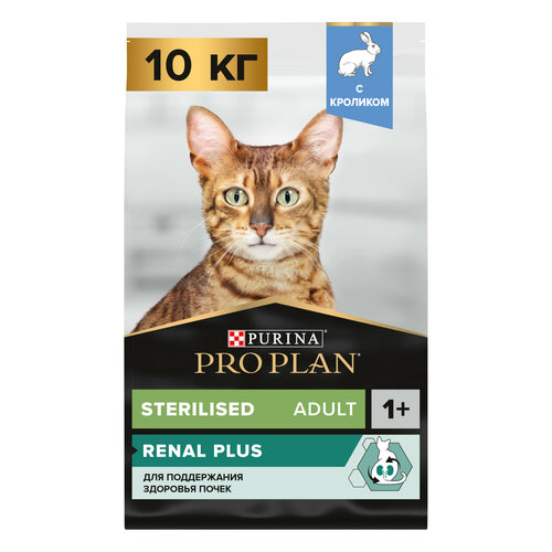      Pro Plan Sterilised      10    -     , -  