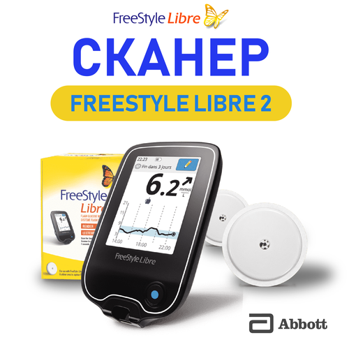    Flash-  FreeStyle Libre 2   -     , -  