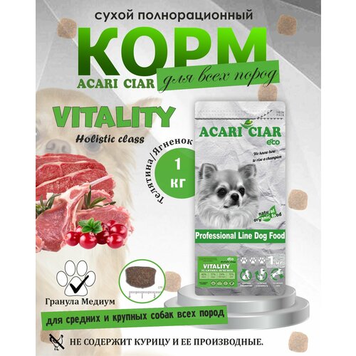  NEW     Acari Ciar Vitality Holistic Beef/Lamb 1  (   )    -     , -  