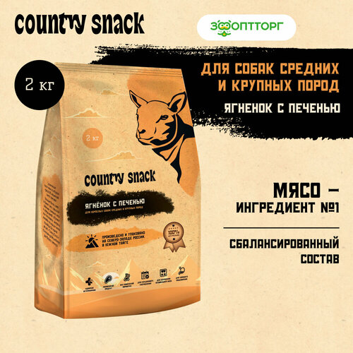  Country snack            , 2 .   -     , -  