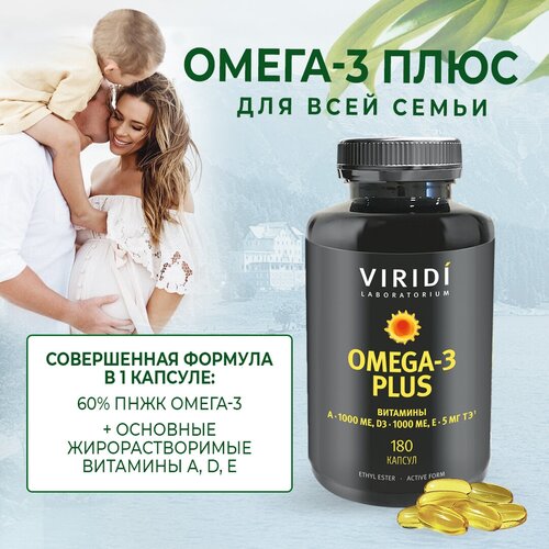  OMEGA-3 PLUS (    ,    -3,  3, , )  180   -     , -  