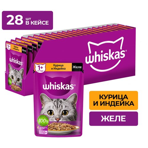    Whiskas  ,    , 28   75    -     , -  