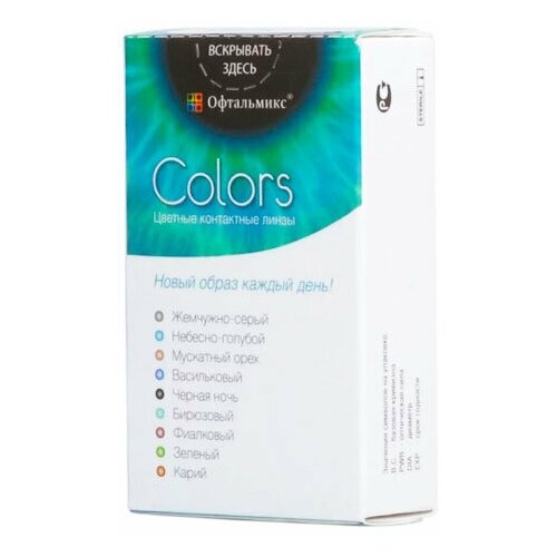     Colors, 2 ., R 8,6, D -8, Emerald, 1 .,  