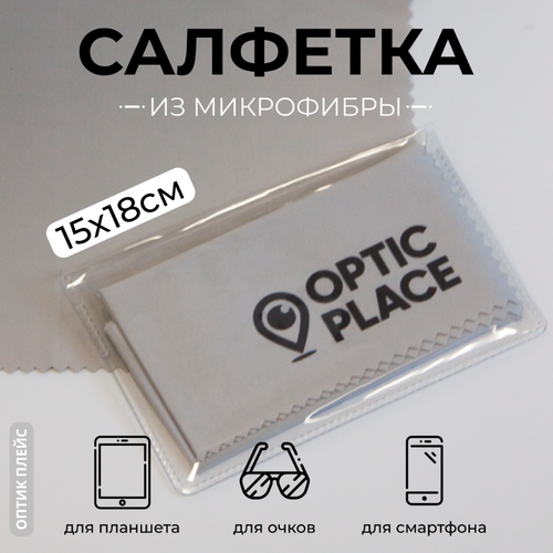   Optic Place   15x18,    -     , -  