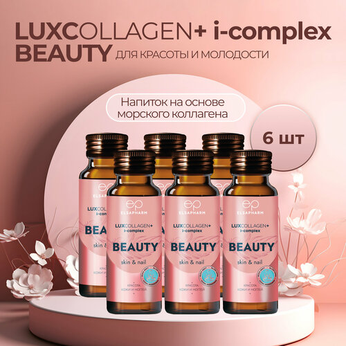    LUXcollagen     6    -     , -  