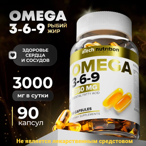       OMEGA 3-6-9 aTech nutrition 1350  90    -     , -  