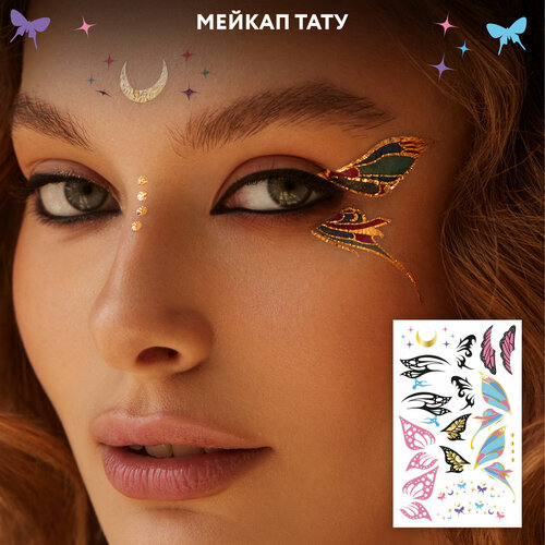  MIAMITATS    Silver Details, 1 , Butterfly wings,  