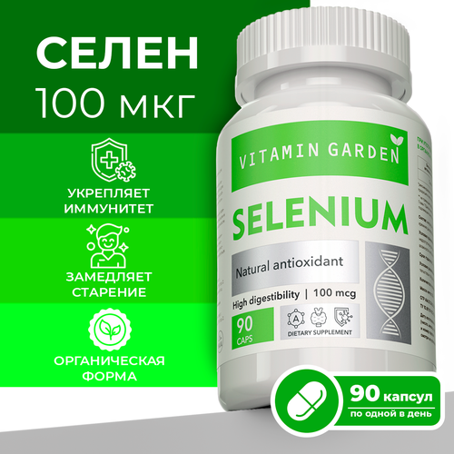   100,   ,    , ,      ,  Selenium, 90    -     , -  