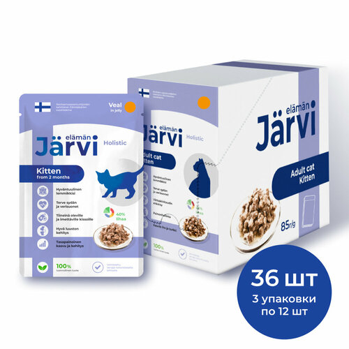  Jarvi       (  ) , 85 .  36    -     , -  