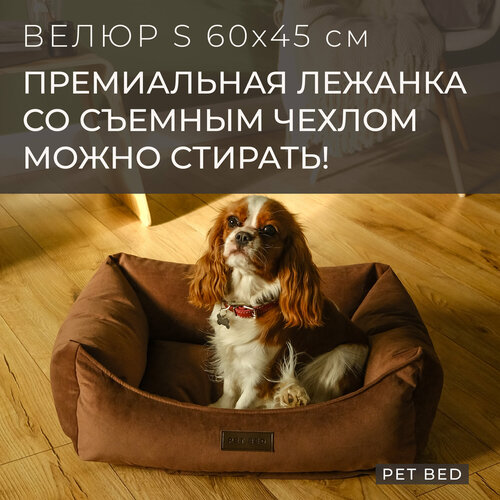          PET BED ,  S 6045 ,    -     , -  