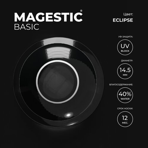    MAGESTIC Halloween, 2 ., R 8,6, D 0, eclipse, 1 .   -     , -  