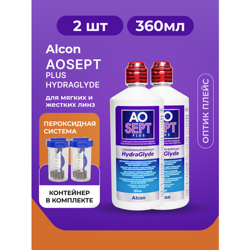    Alcon AOSEPT Plus HydraGlyde 360  - 2 .   -     , -  