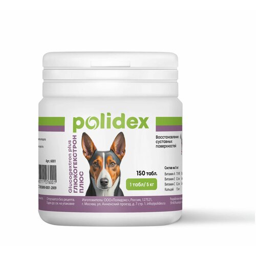   Polidex Glucogextron Plus , 150 .   -     , -  